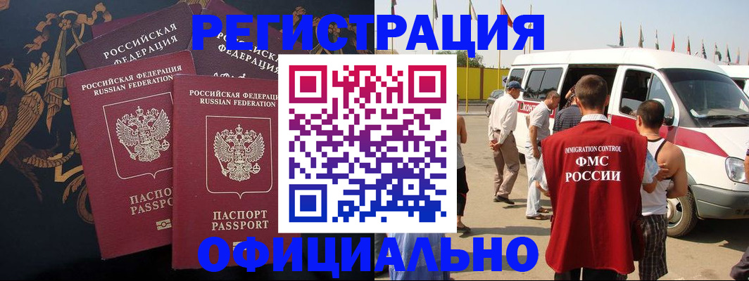 прописка паспорт в Касли